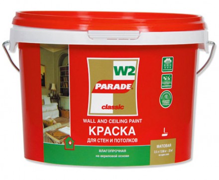 Краска Parade W2 белая мат., 10л