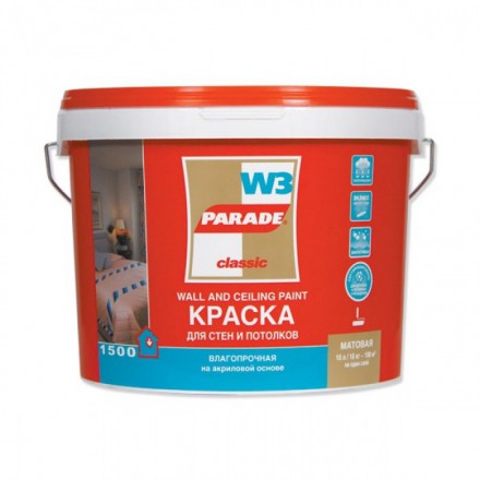 Краска Parade W3 белая мат., 2,5л
