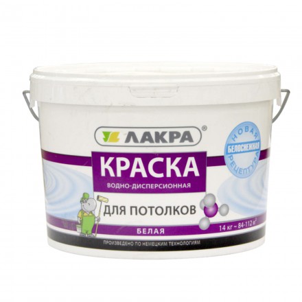Краска ЛАКРА д/потолков (белая), 14кг