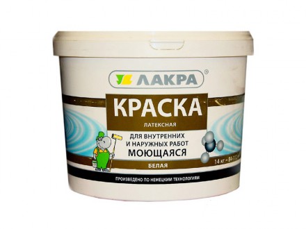 Краска ЛАКРА латексная моющаяся (белая матовая), 14кг