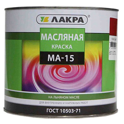 Краска МА-15 Лакра красная, 1,9кг