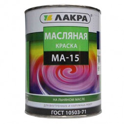 Краска МА-15 Лакра сурик, 0,9кг